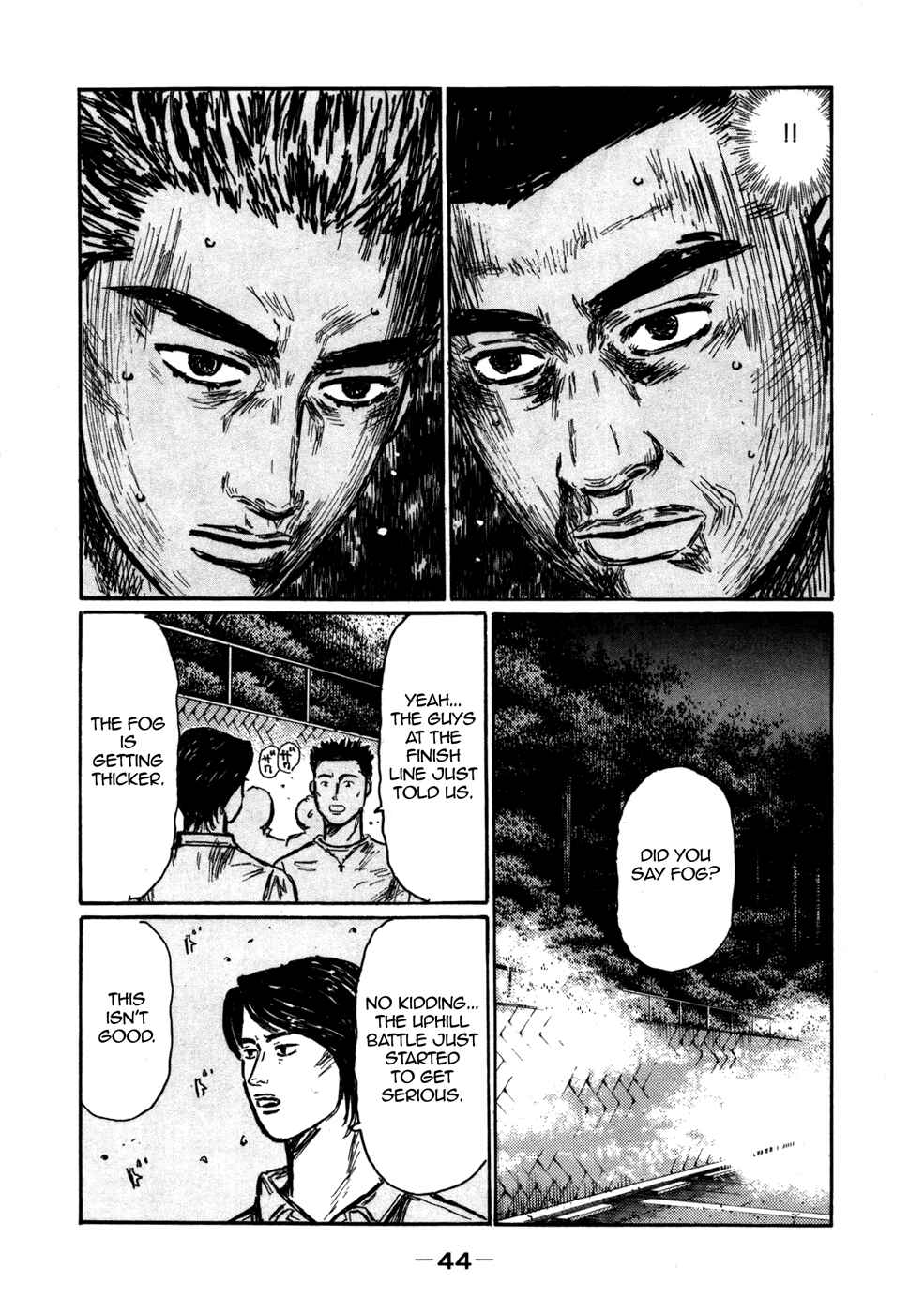 Page 7 Chapter 561 Initial D