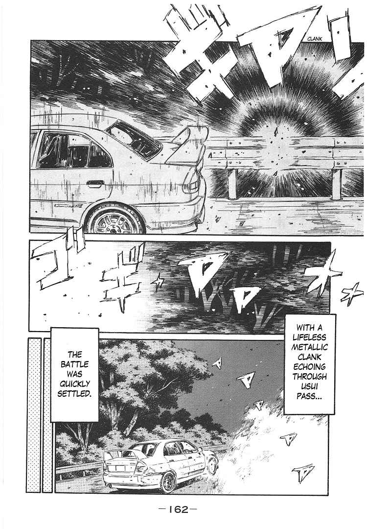 Page 16 Chapter 719.2 Initial D