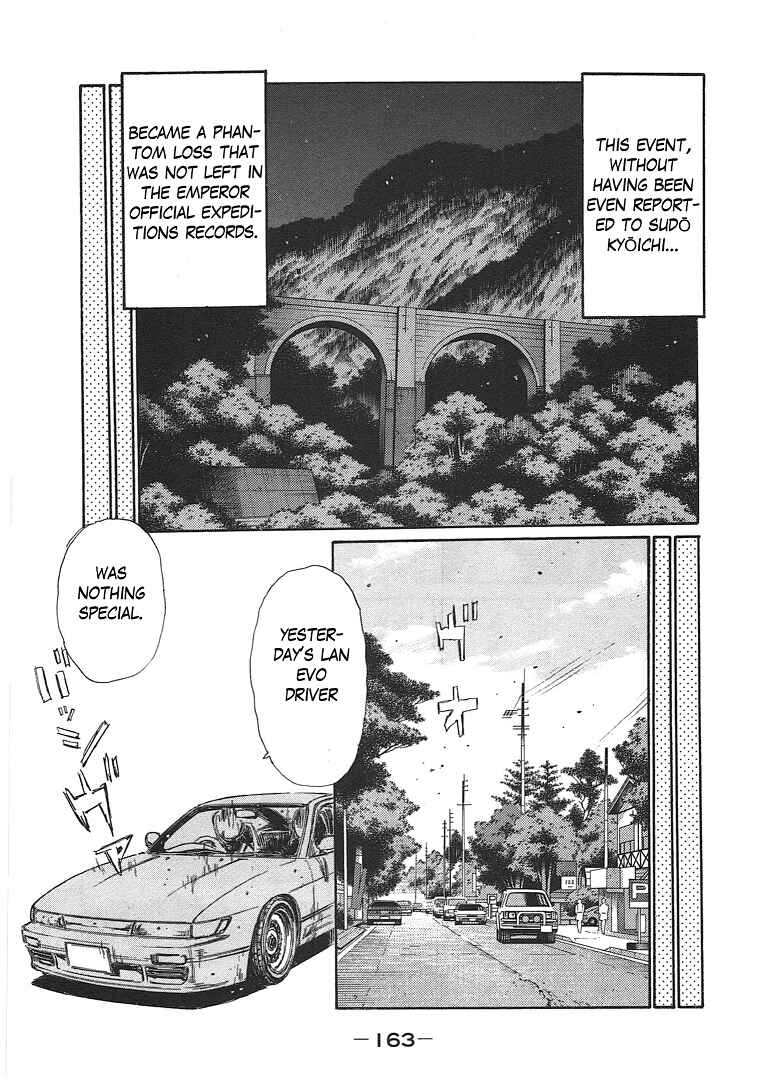 Page 17 Chapter 719.2 Initial D