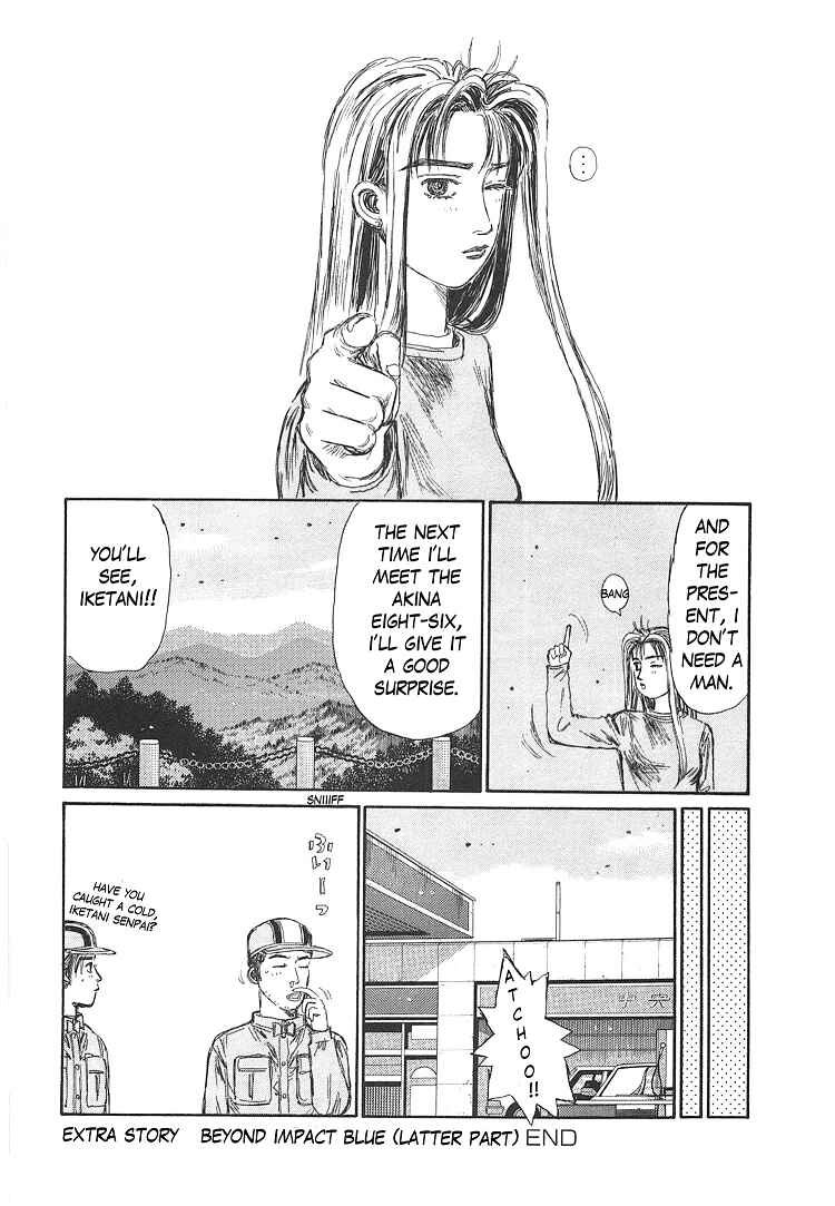 Page 20 Chapter 719.2 Initial D