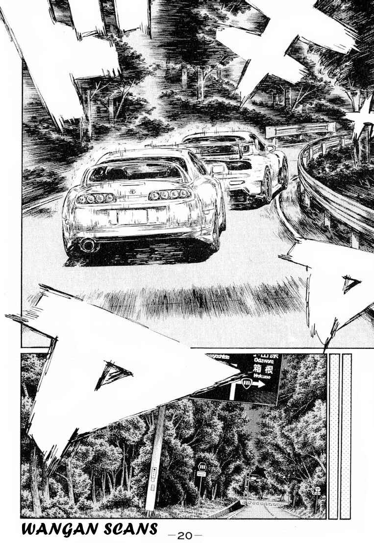 Page 4 Chapter 520 Initial D