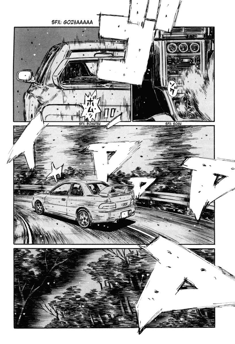 Page 5 Chapter 318 Initial D