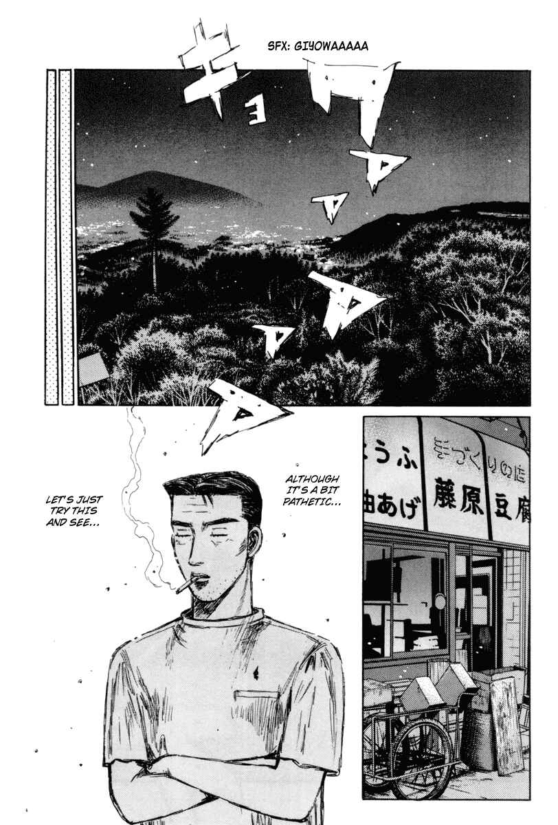 Page 8 Chapter 318 Initial D
