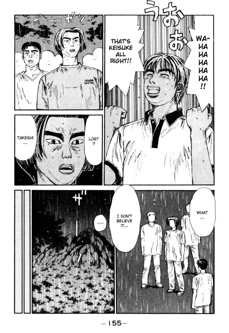 Page 10 Chapter 73 Initial D