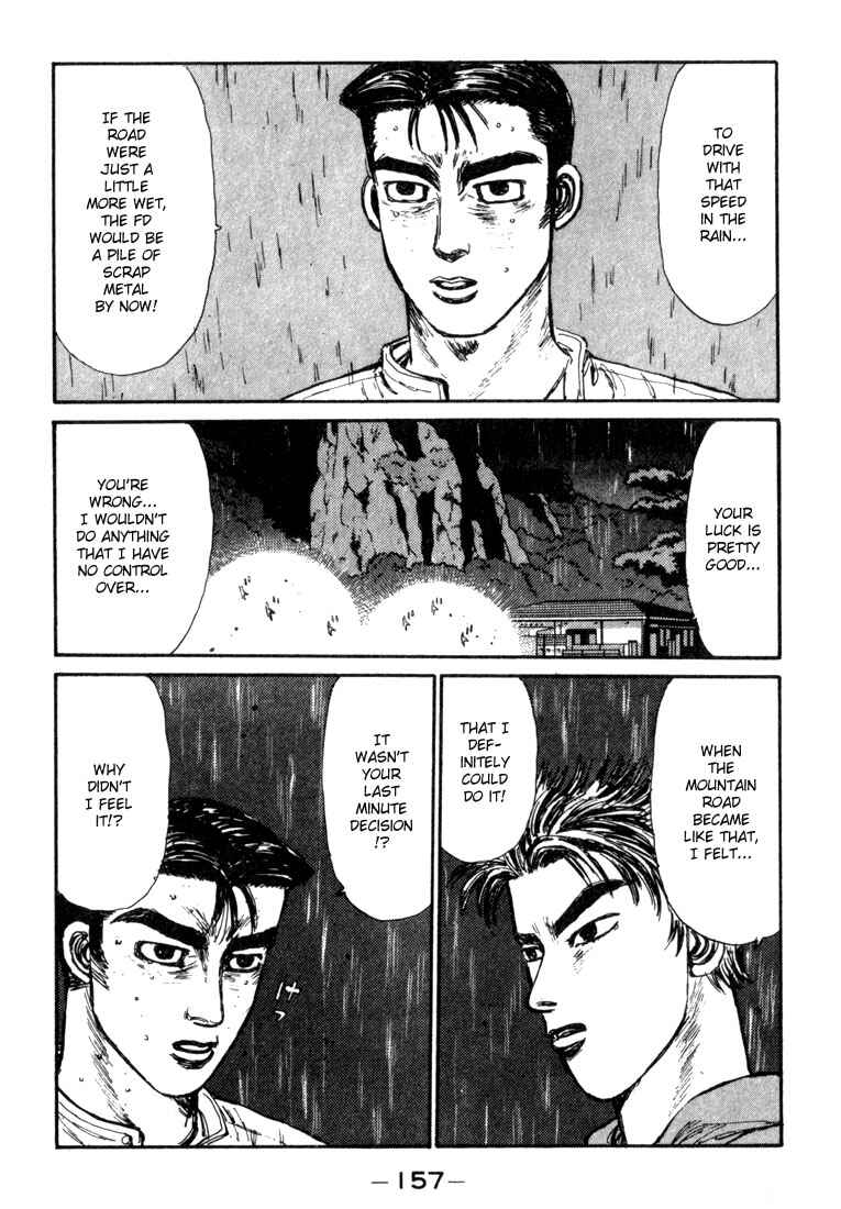 Page 12 Chapter 73 Initial D