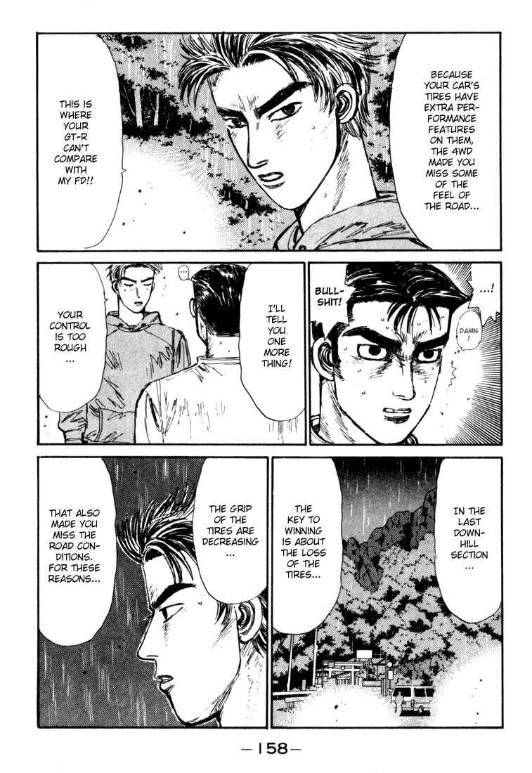 Page 13 Chapter 73 Initial D