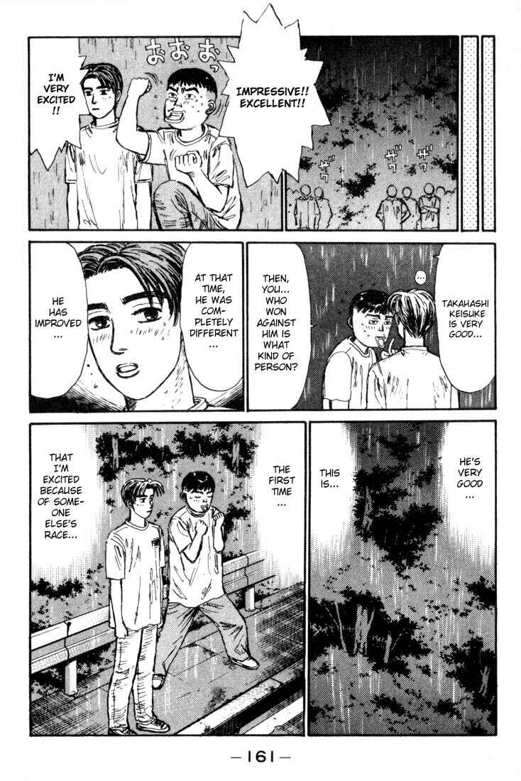 Page 16 Chapter 73 Initial D