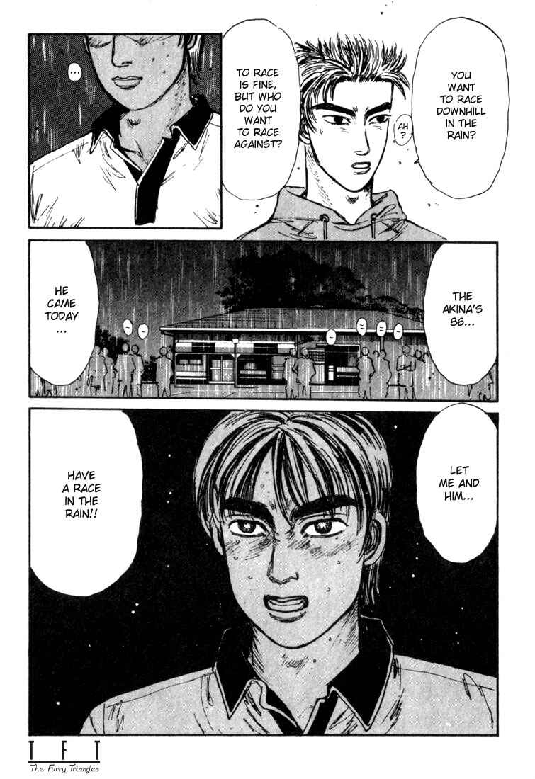 Page 19 Chapter 73 Initial D