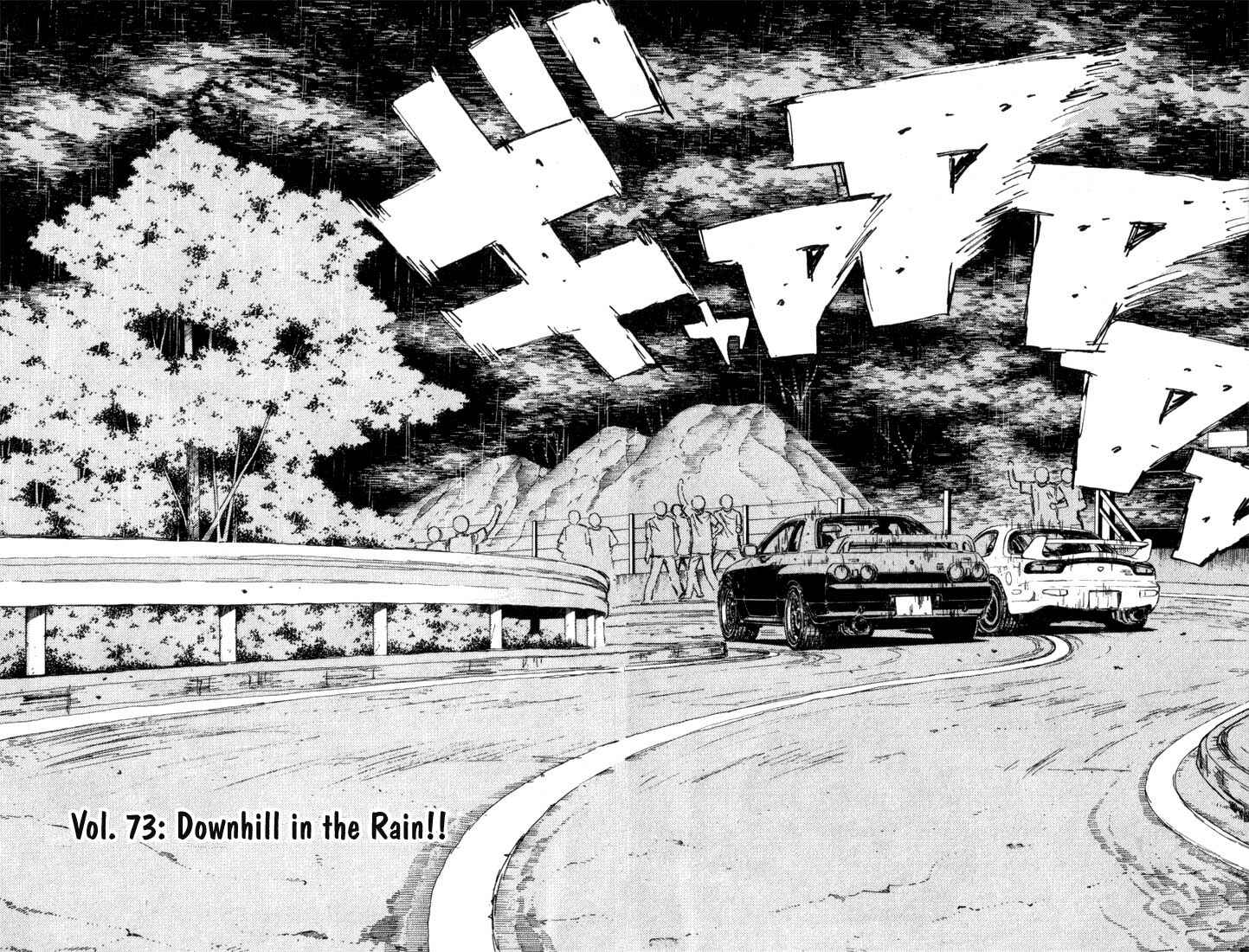 Page 2 Chapter 73 Initial D