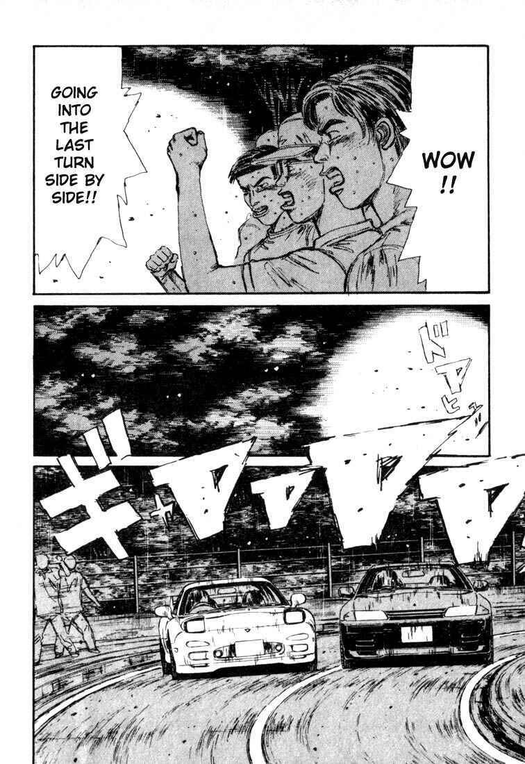 Page 3 Chapter 73 Initial D