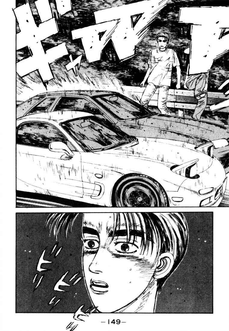 Page 4 Chapter 73 Initial D