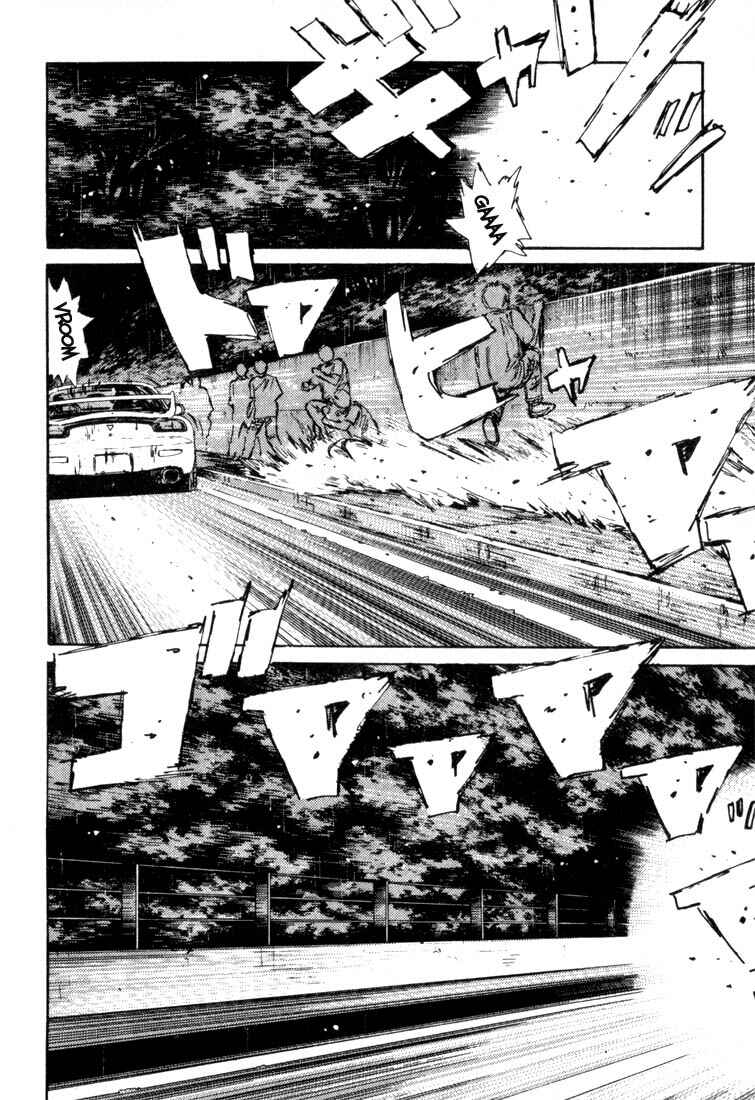 Page 7 Chapter 73 Initial D
