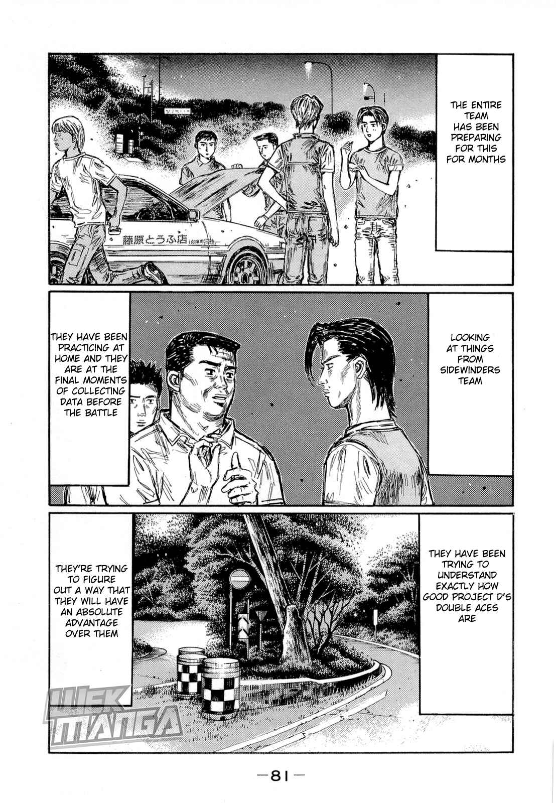 Page 3 Chapter 620 Initial D
