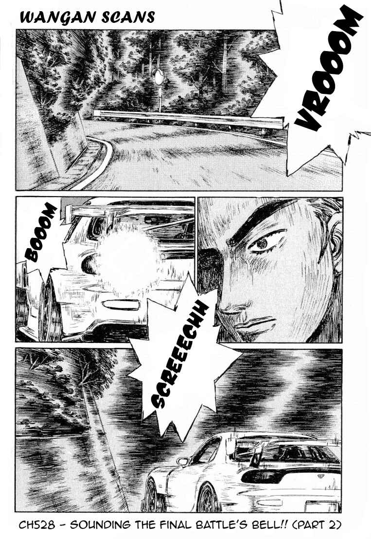 Page 1 Chapter 528 Initial D