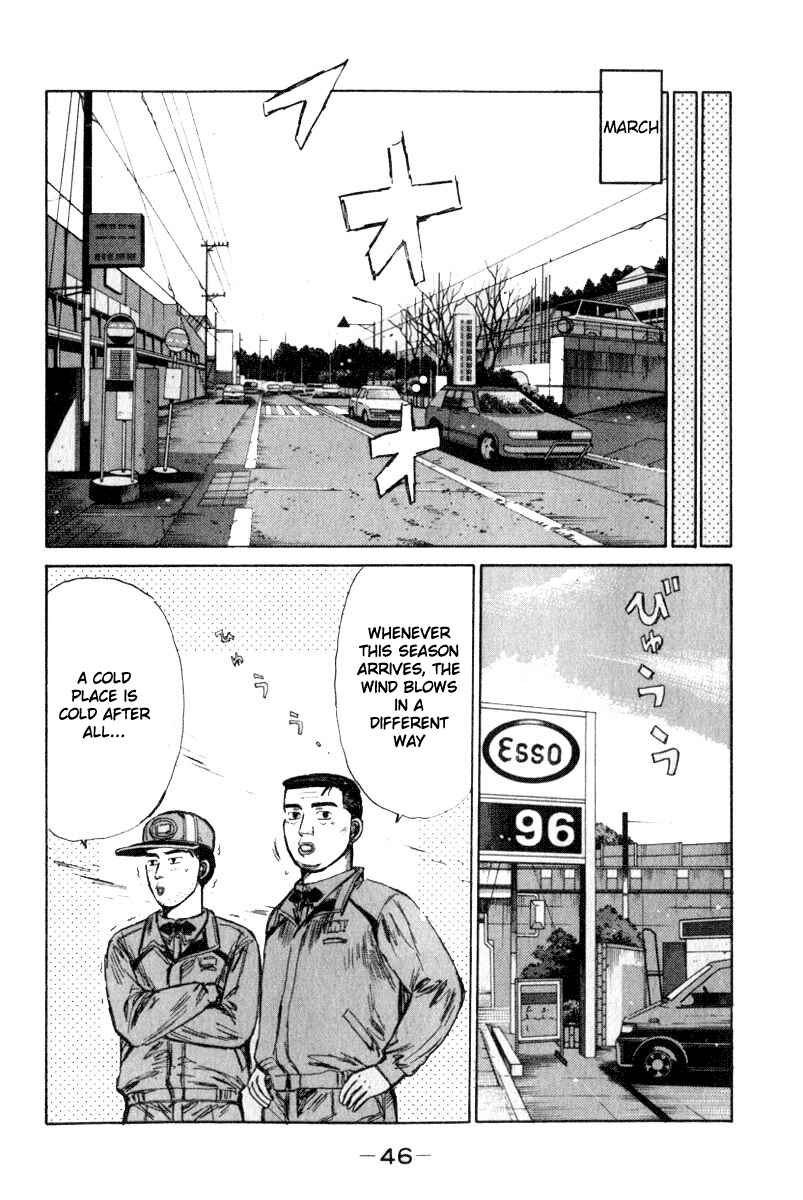 Page 10 Chapter 187 Initial D