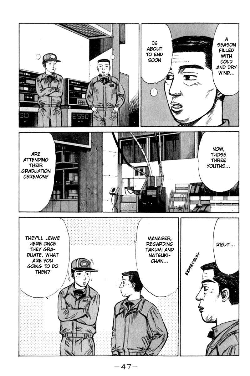 Page 11 Chapter 187 Initial D