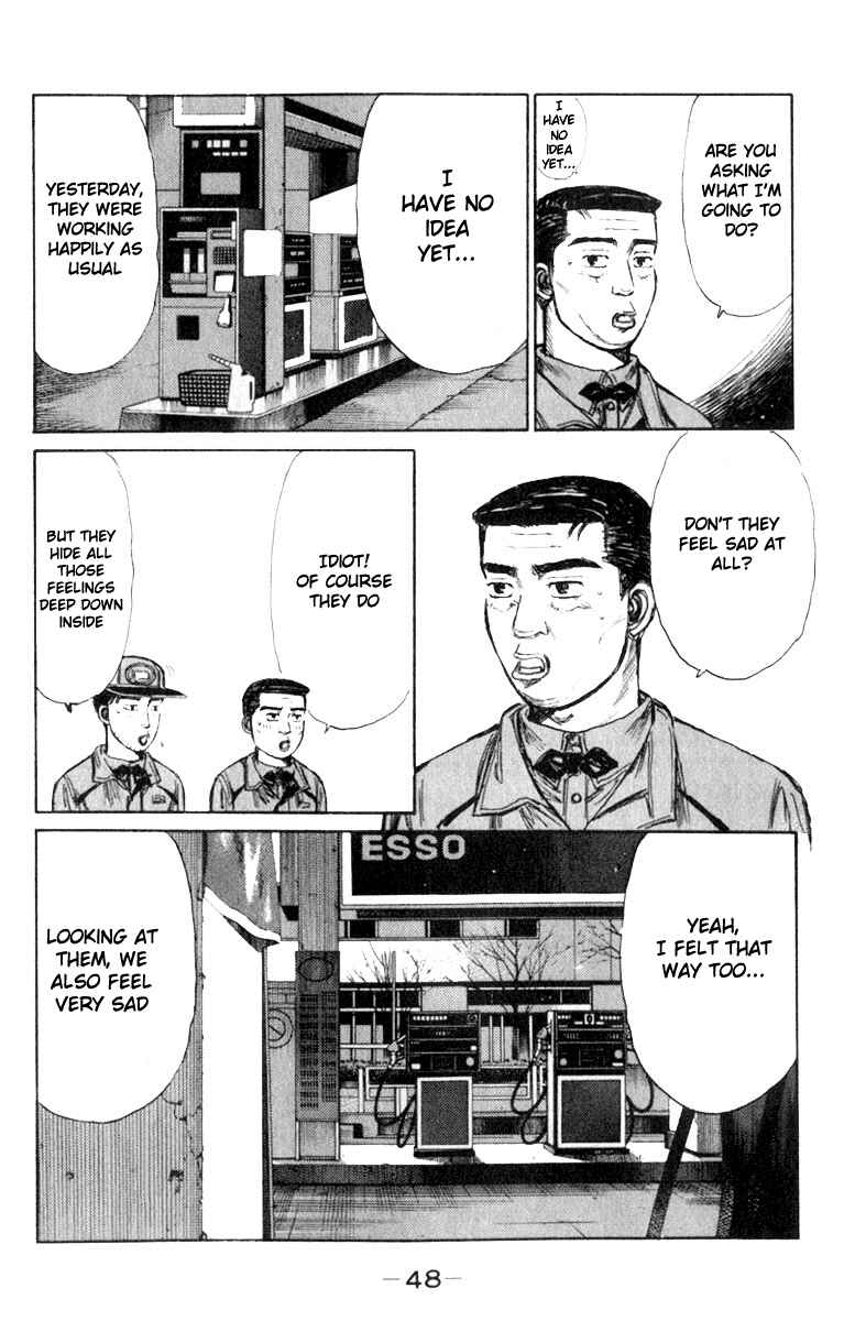 Page 12 Chapter 187 Initial D