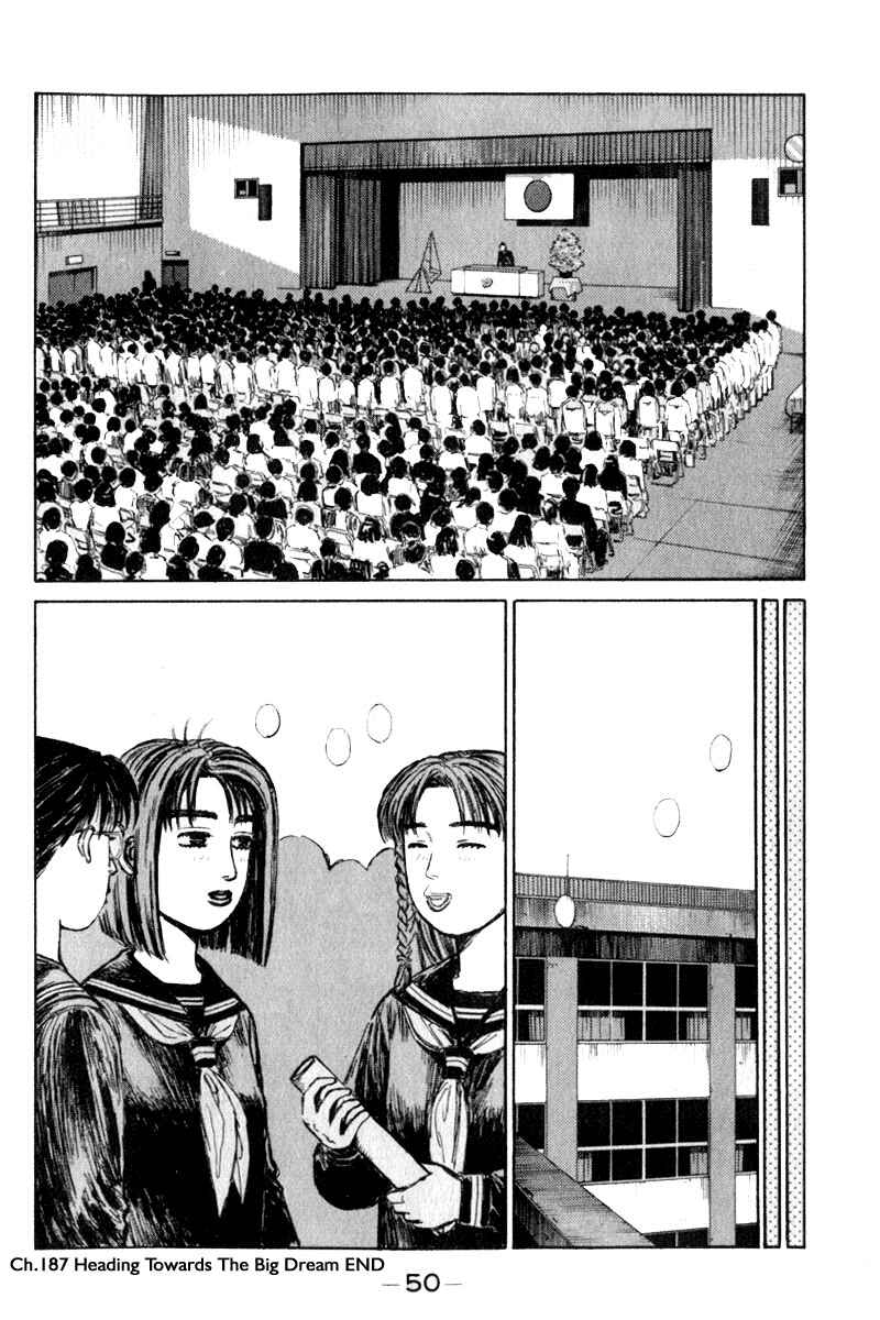 Page 14 Chapter 187 Initial D