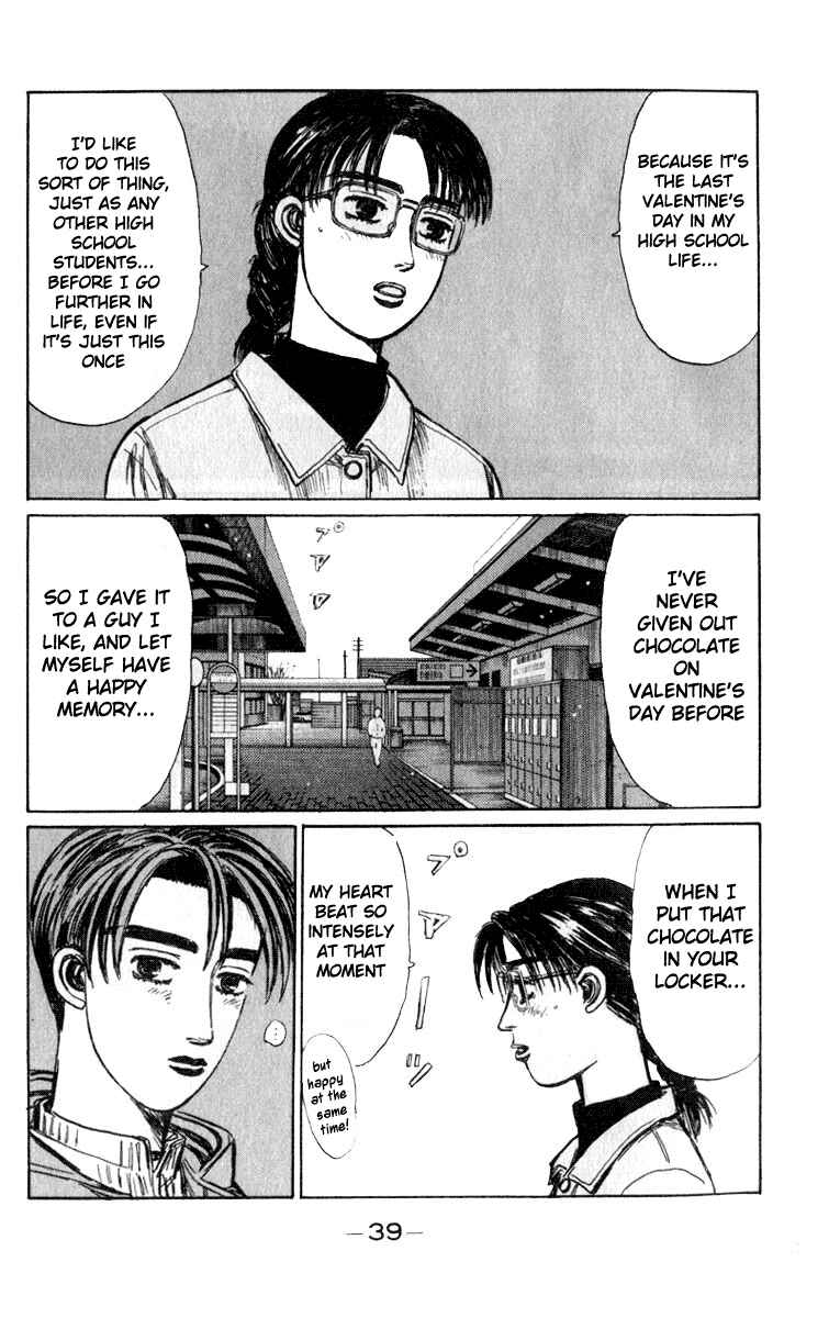 Page 3 Chapter 187 Initial D