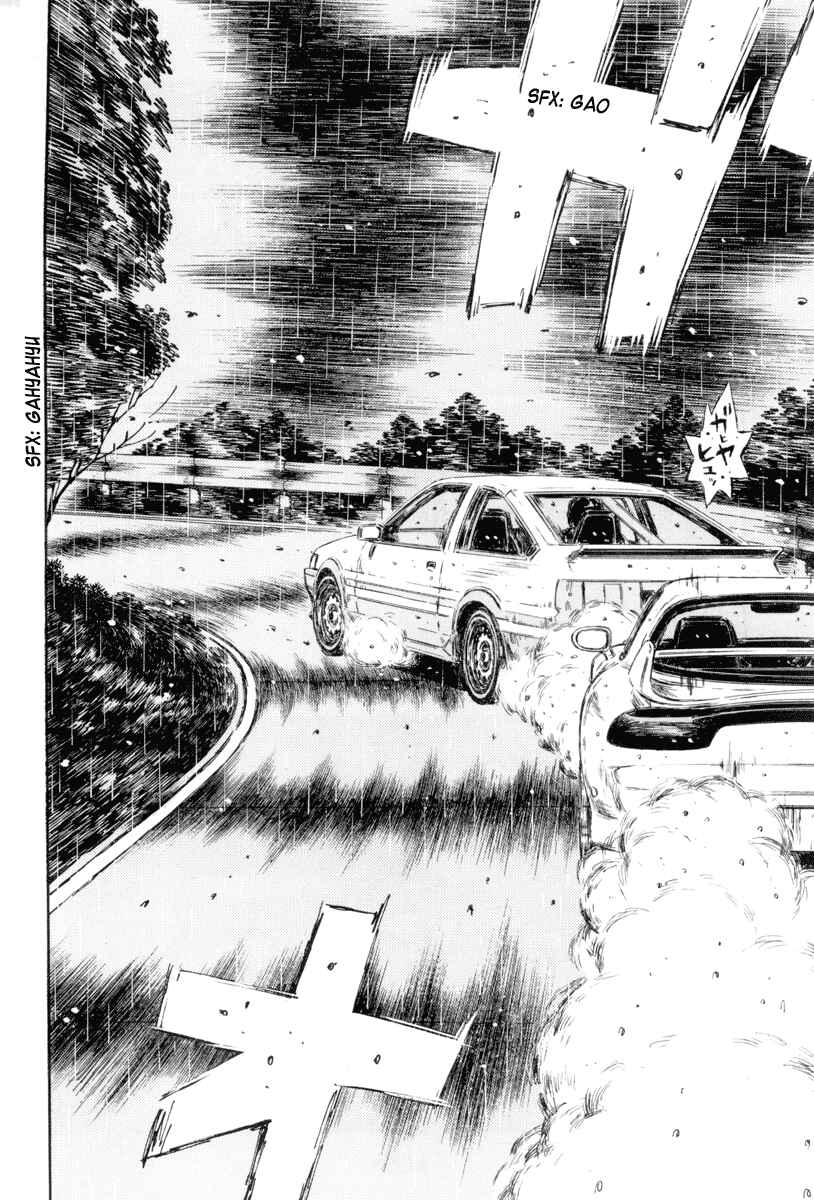 Page 11 Chapter 313 Initial D