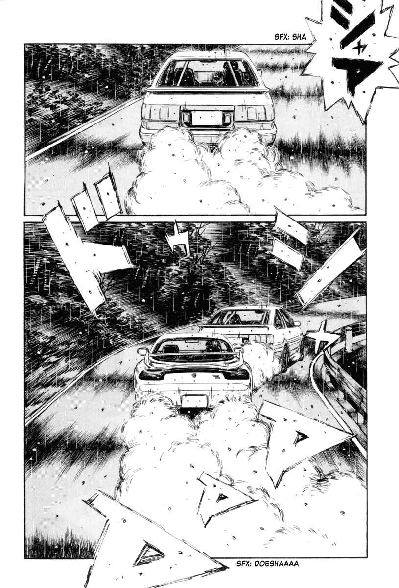 Page 7 Chapter 313 Initial D