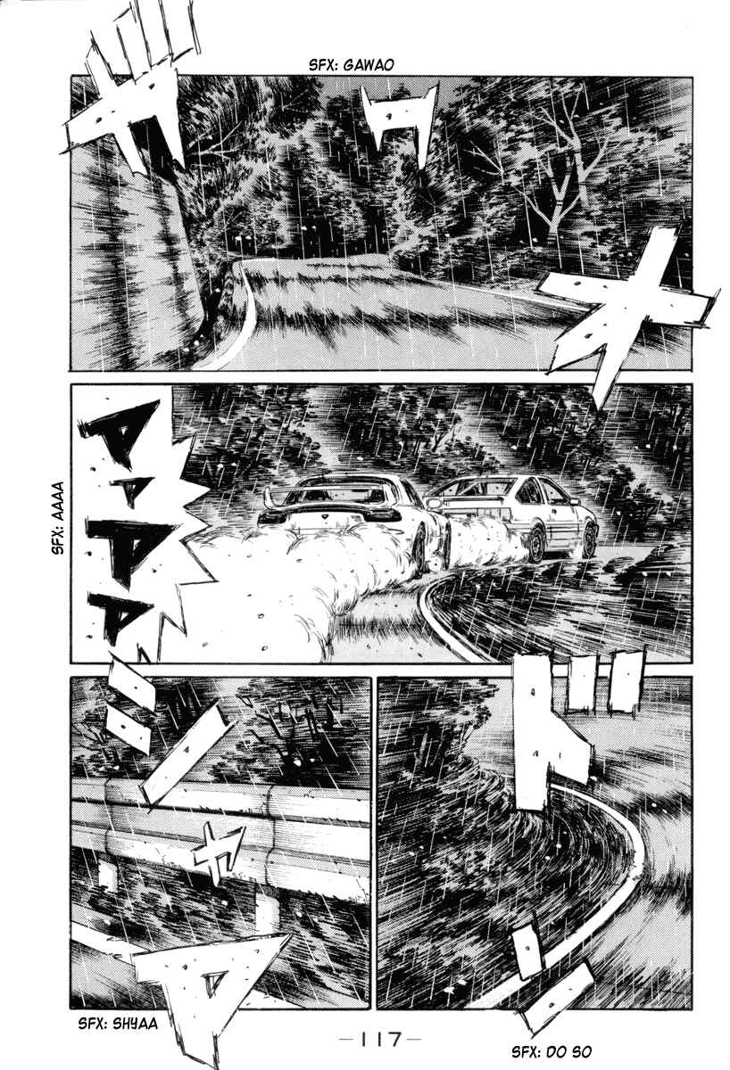 Page 10 Chapter 314 Initial D