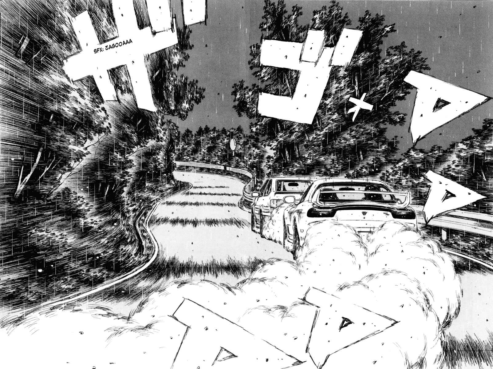 Page 11 Chapter 314 Initial D