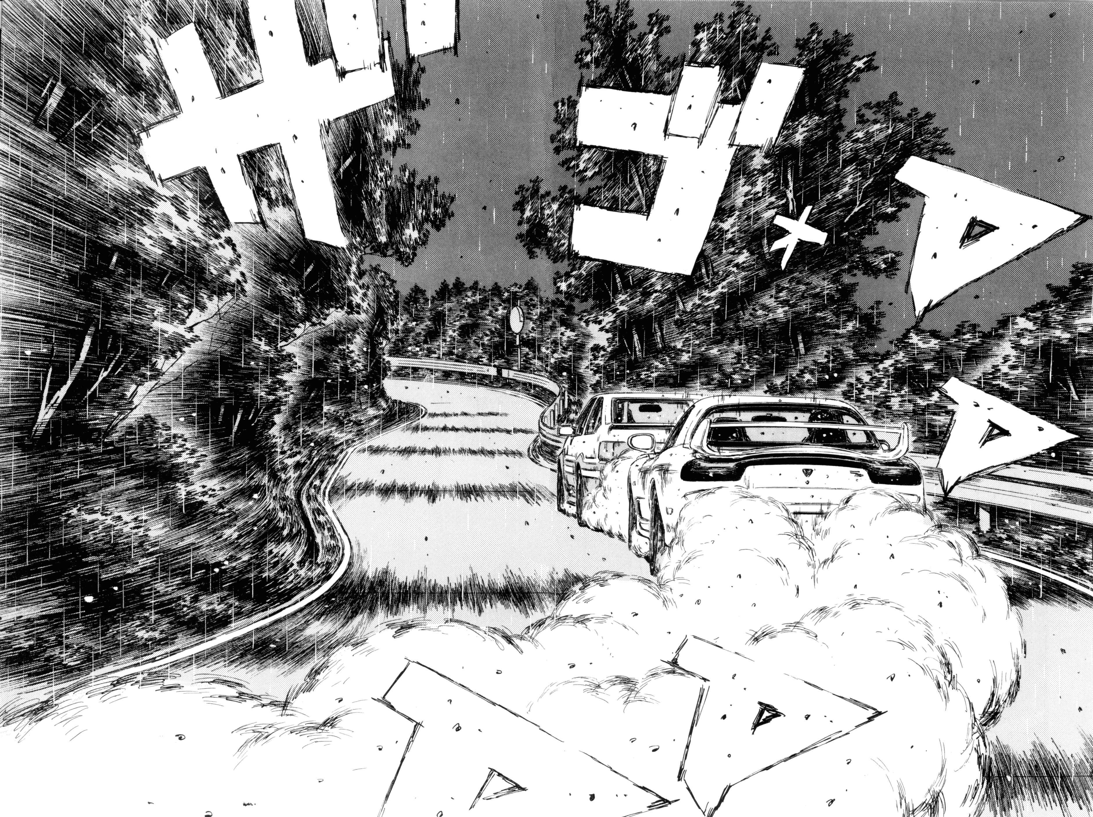 Page 12 Chapter 314 Initial D