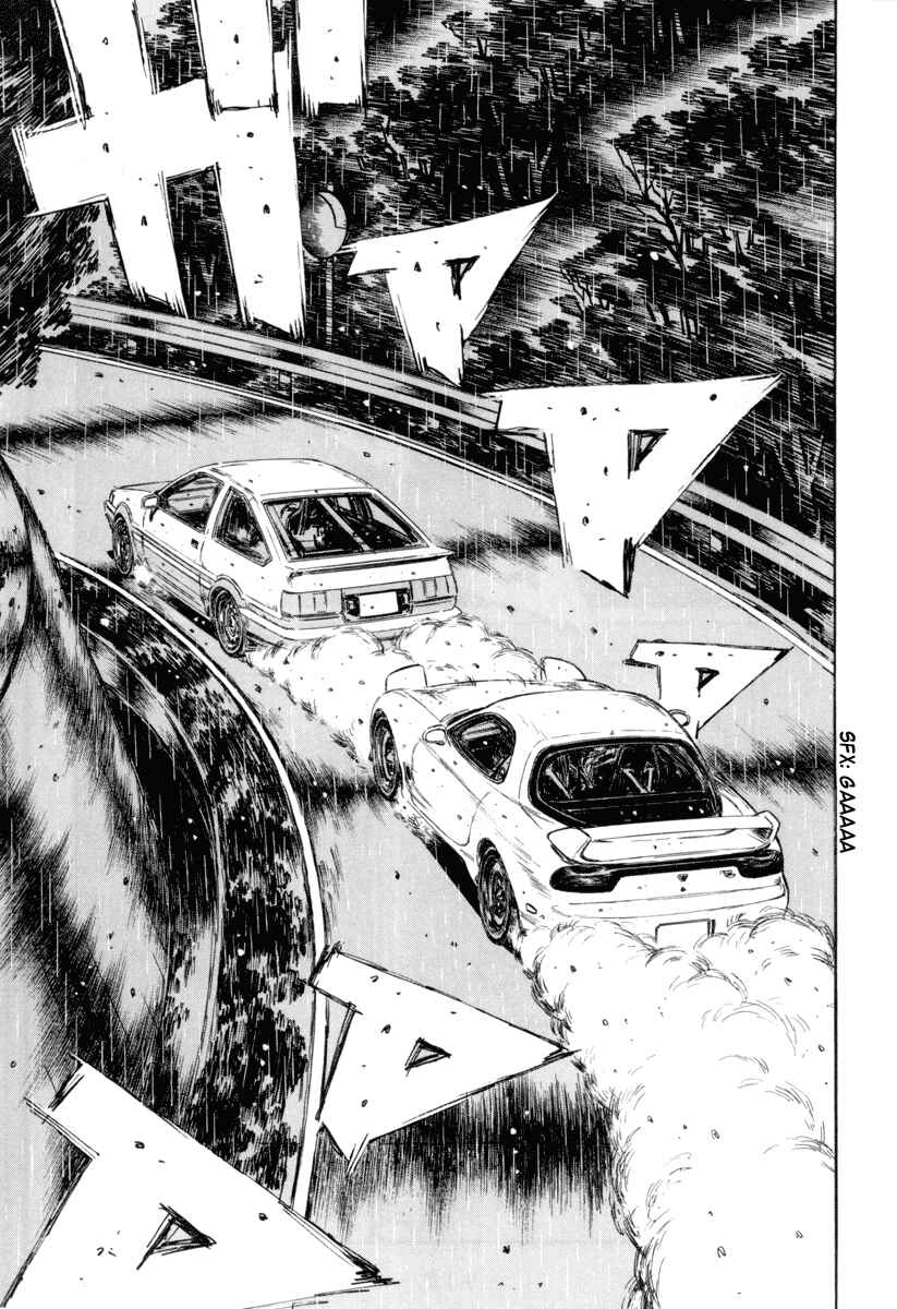 Page 4 Chapter 314 Initial D