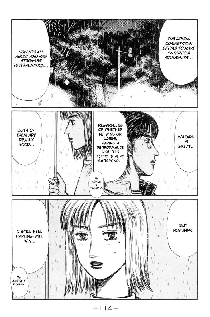 Page 7 Chapter 314 Initial D