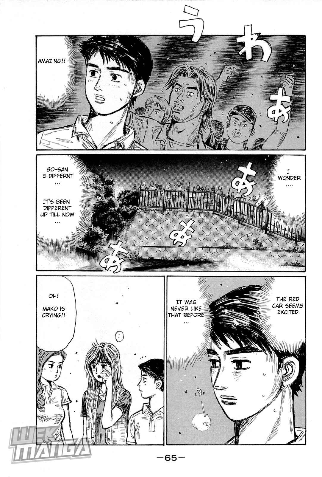 Page 5 Chapter 656 Initial D