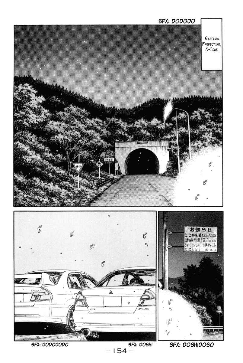 Page 2 Chapter 335 Initial D