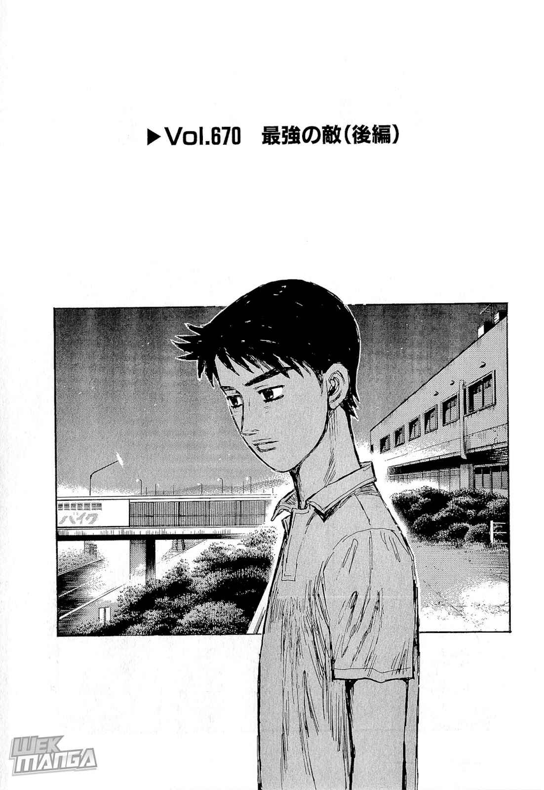 Page 2 Chapter 670 Initial D