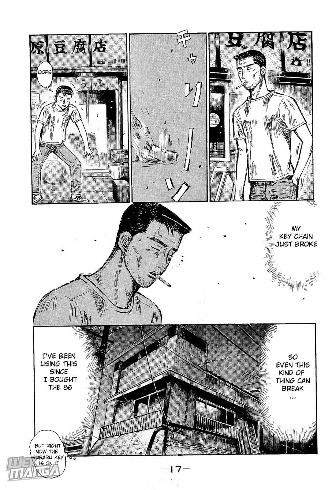 Page 6 Chapter 670 Initial D