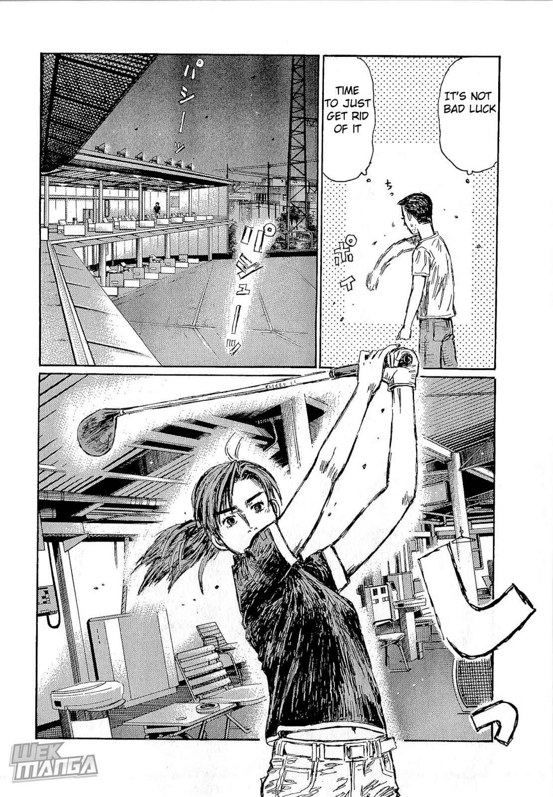 Page 7 Chapter 670 Initial D