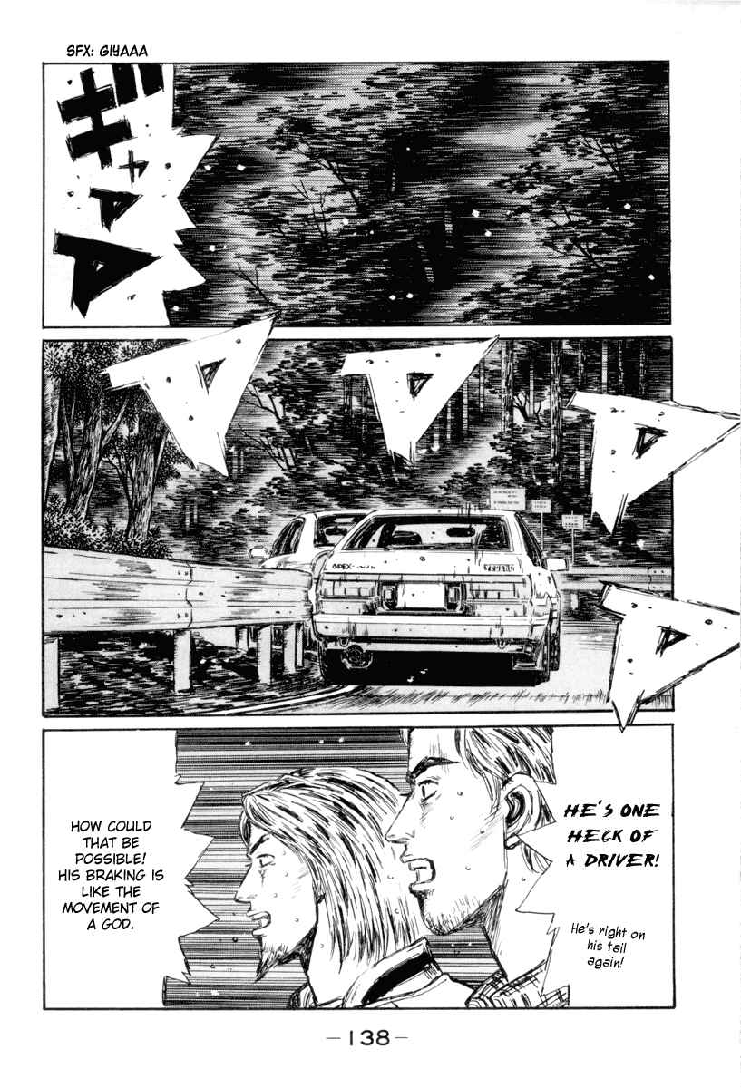 Page 9 Chapter 351 Initial D