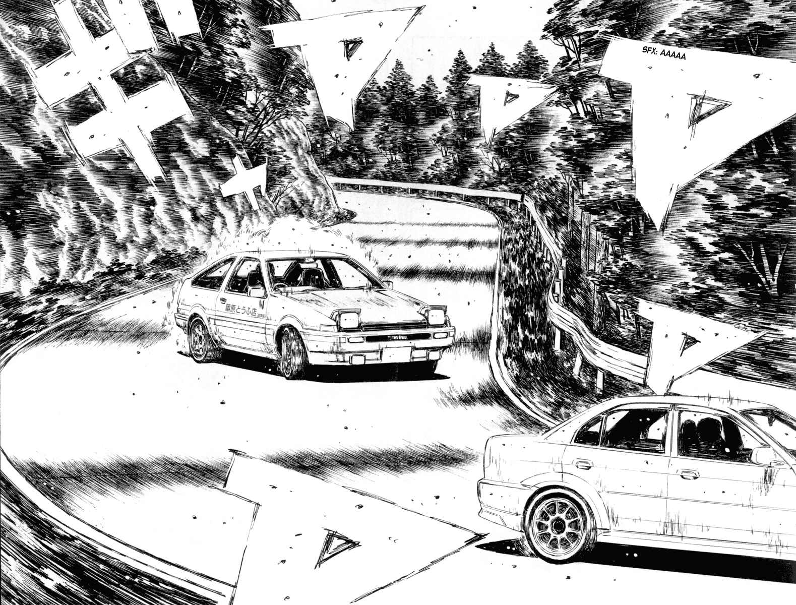 Page 7 Chapter 351 Initial D