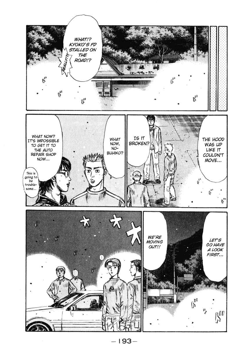 Page 11 Chapter 270 Initial D