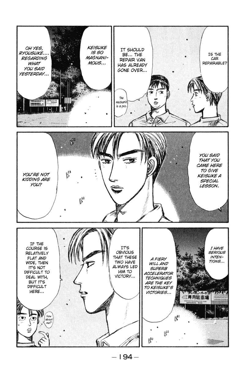 Page 12 Chapter 270 Initial D
