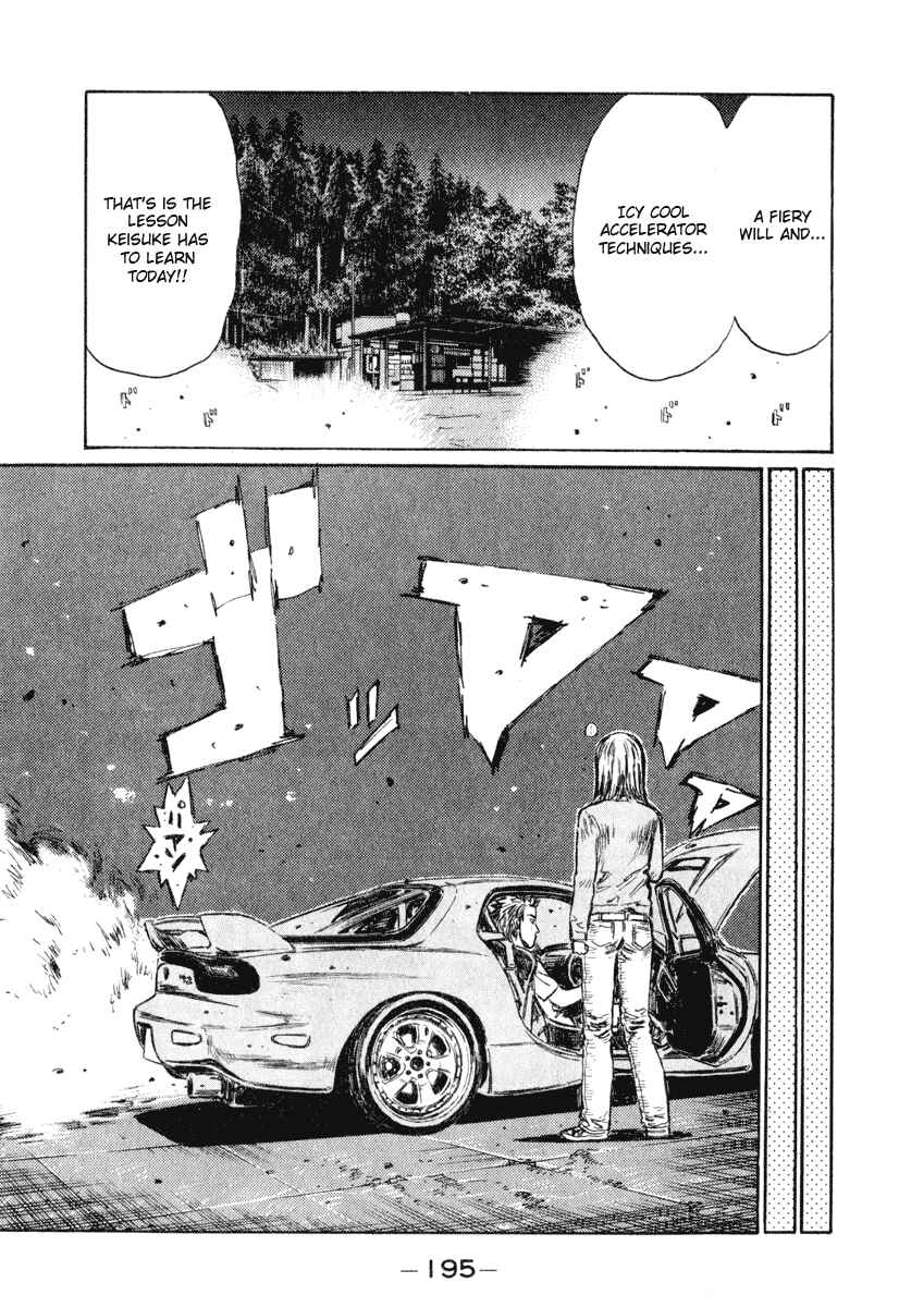 Page 13 Chapter 270 Initial D