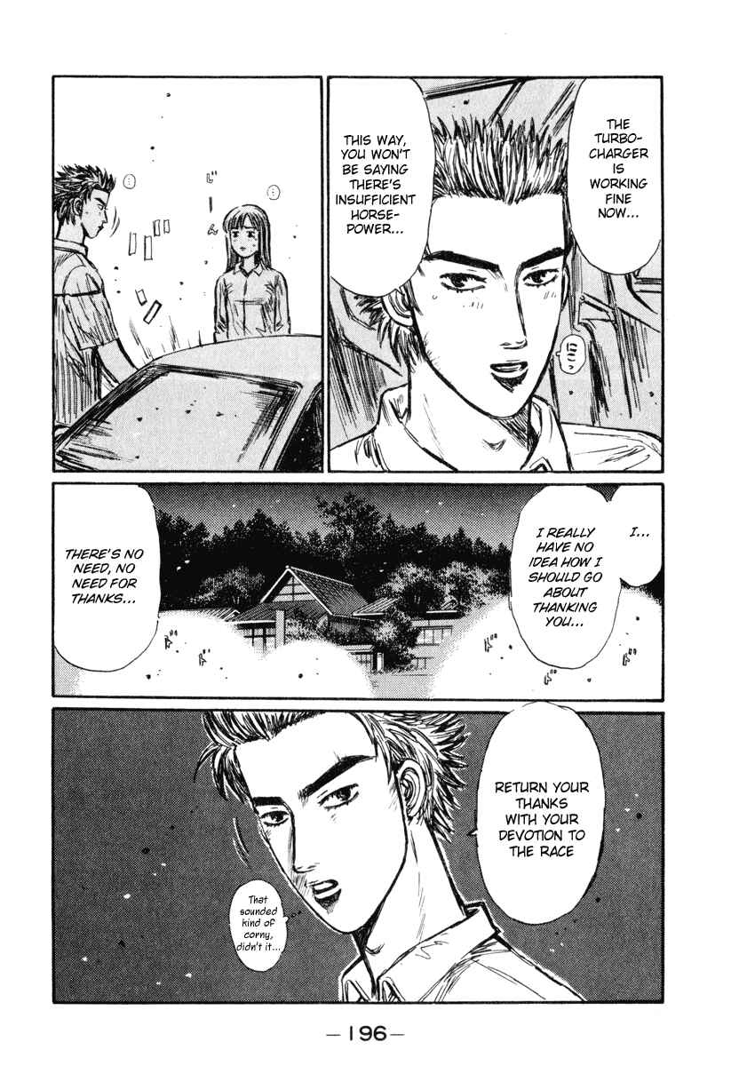Page 14 Chapter 270 Initial D