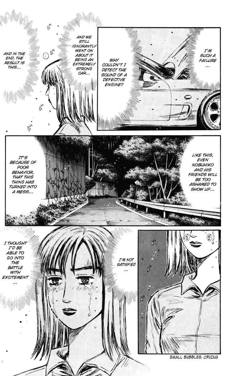 Page 6 Chapter 270 Initial D