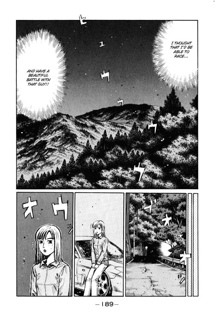 Page 7 Chapter 270 Initial D