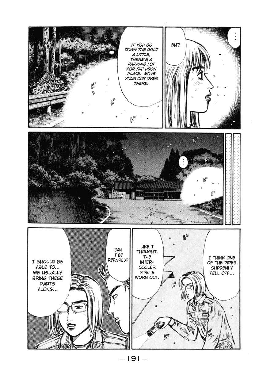 Page 9 Chapter 270 Initial D