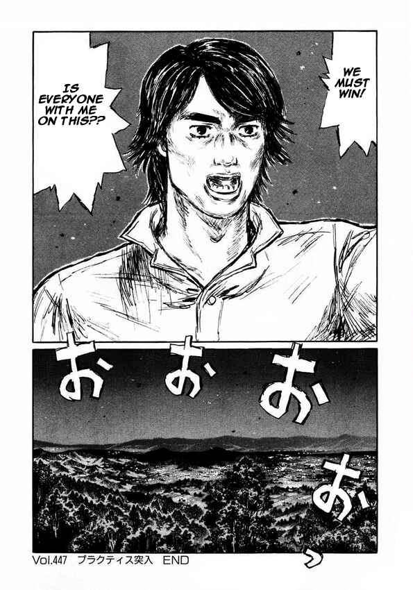 Page 12 Chapter 447 Initial D
