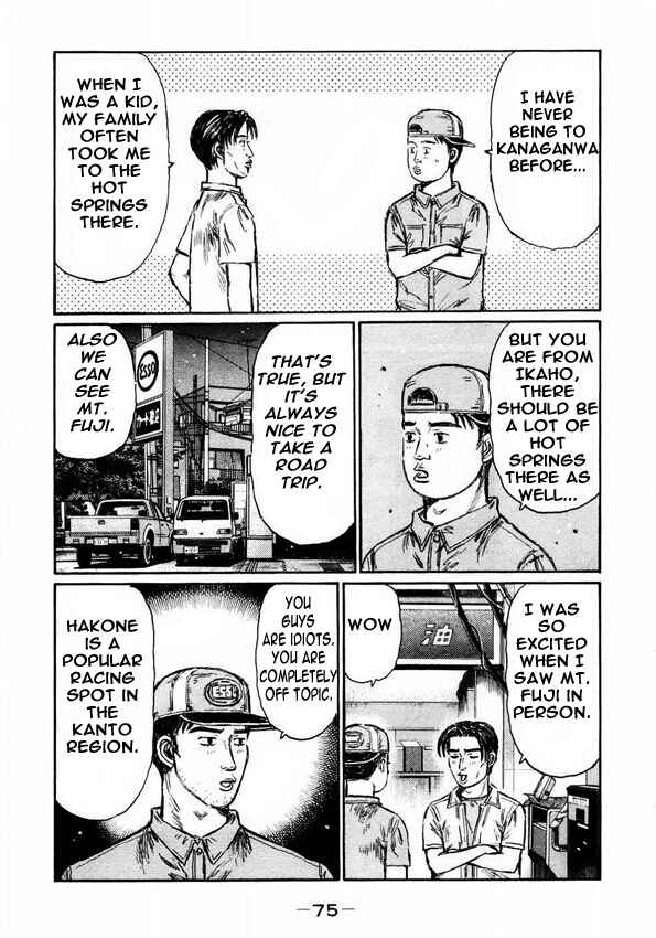 Page 3 Chapter 447 Initial D