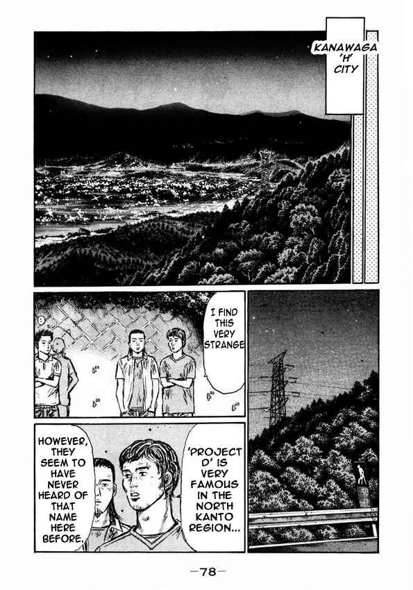 Page 6 Chapter 447 Initial D