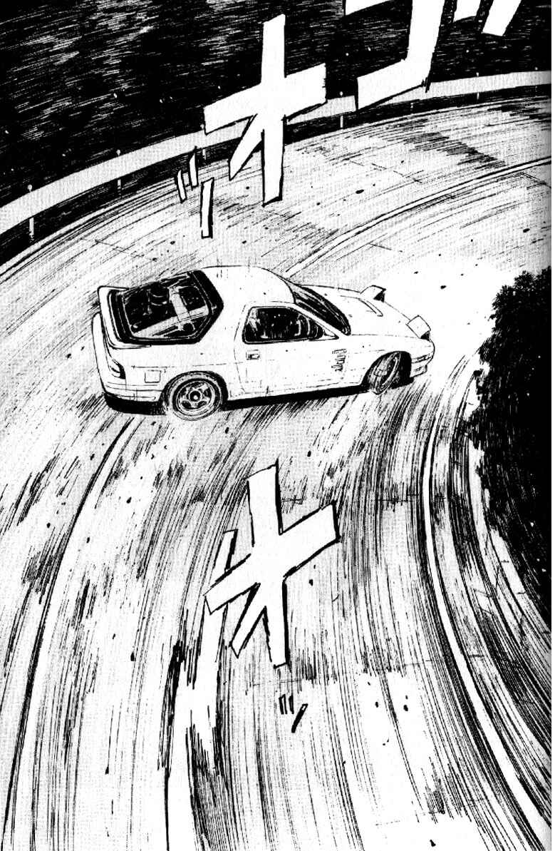 Page 12 Chapter 9 Initial D