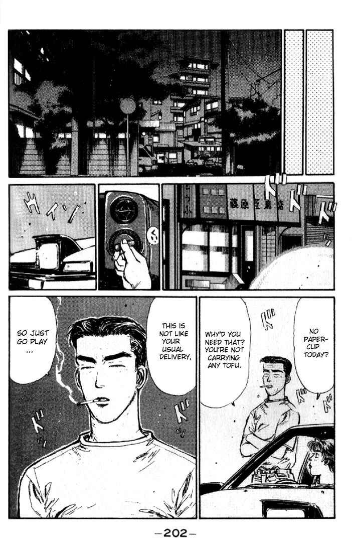 Page 17 Chapter 9 Initial D