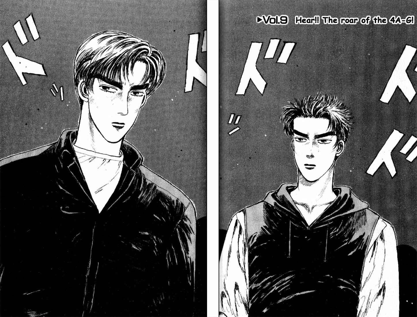 Page 2 Chapter 9 Initial D